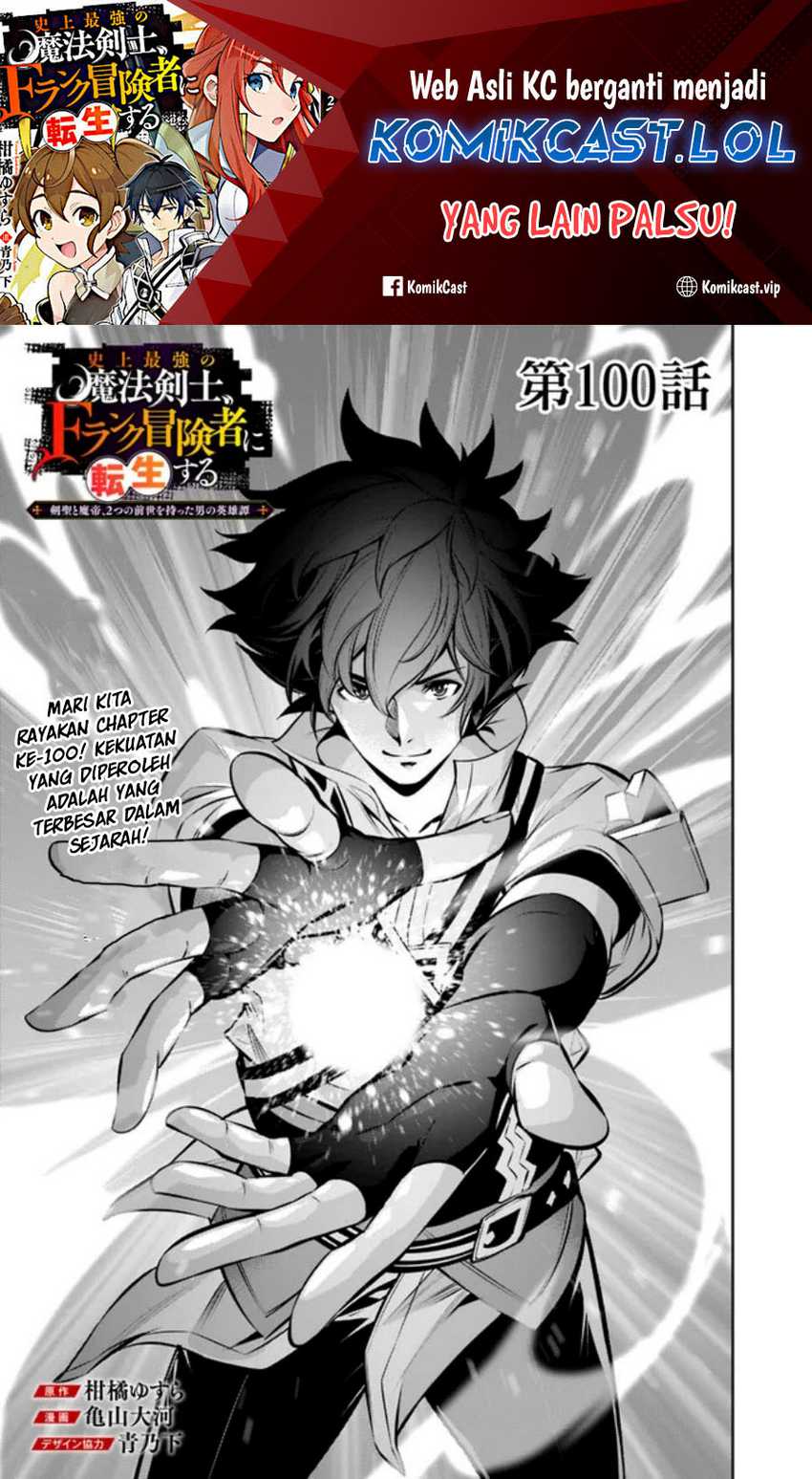 Chapter 100 - halaman 2
