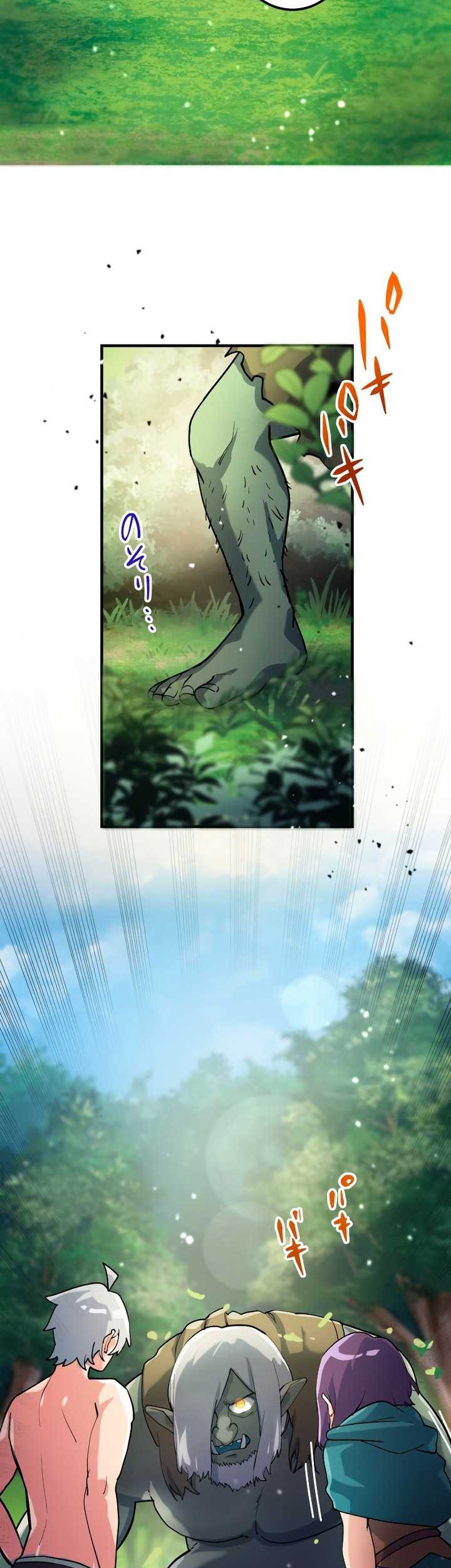 Chapter 5 - halaman 63