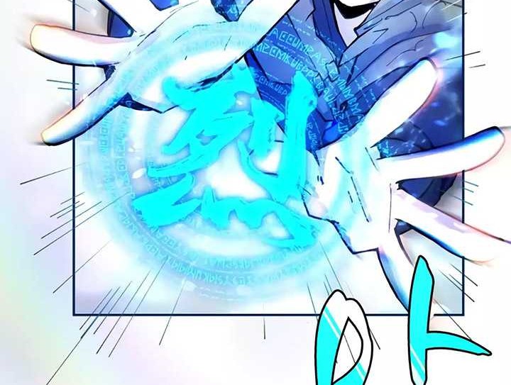 Chapter 11 - halaman 15