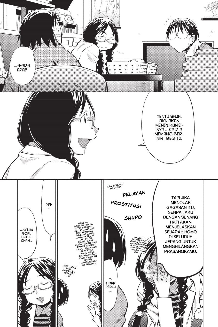 Chapter 93 - halaman 20