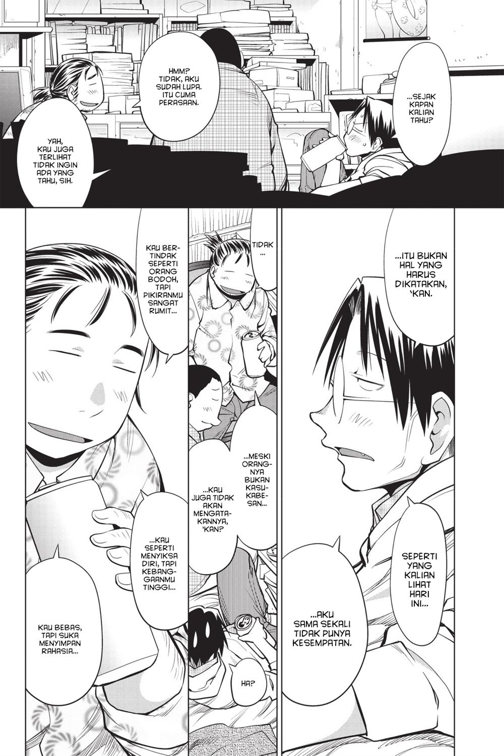 Chapter 85.5 - halaman 4