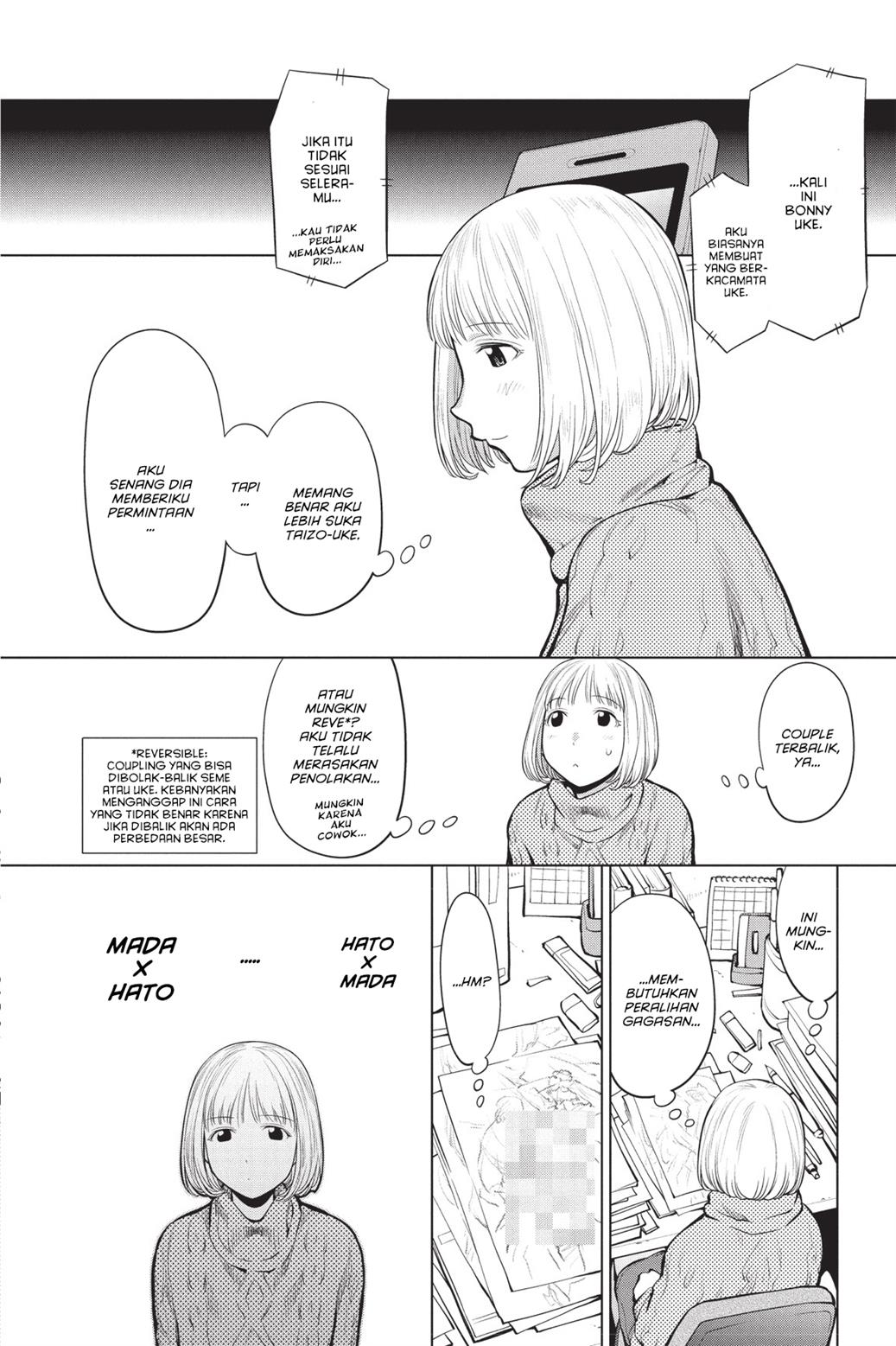Chapter 84 - halaman 12