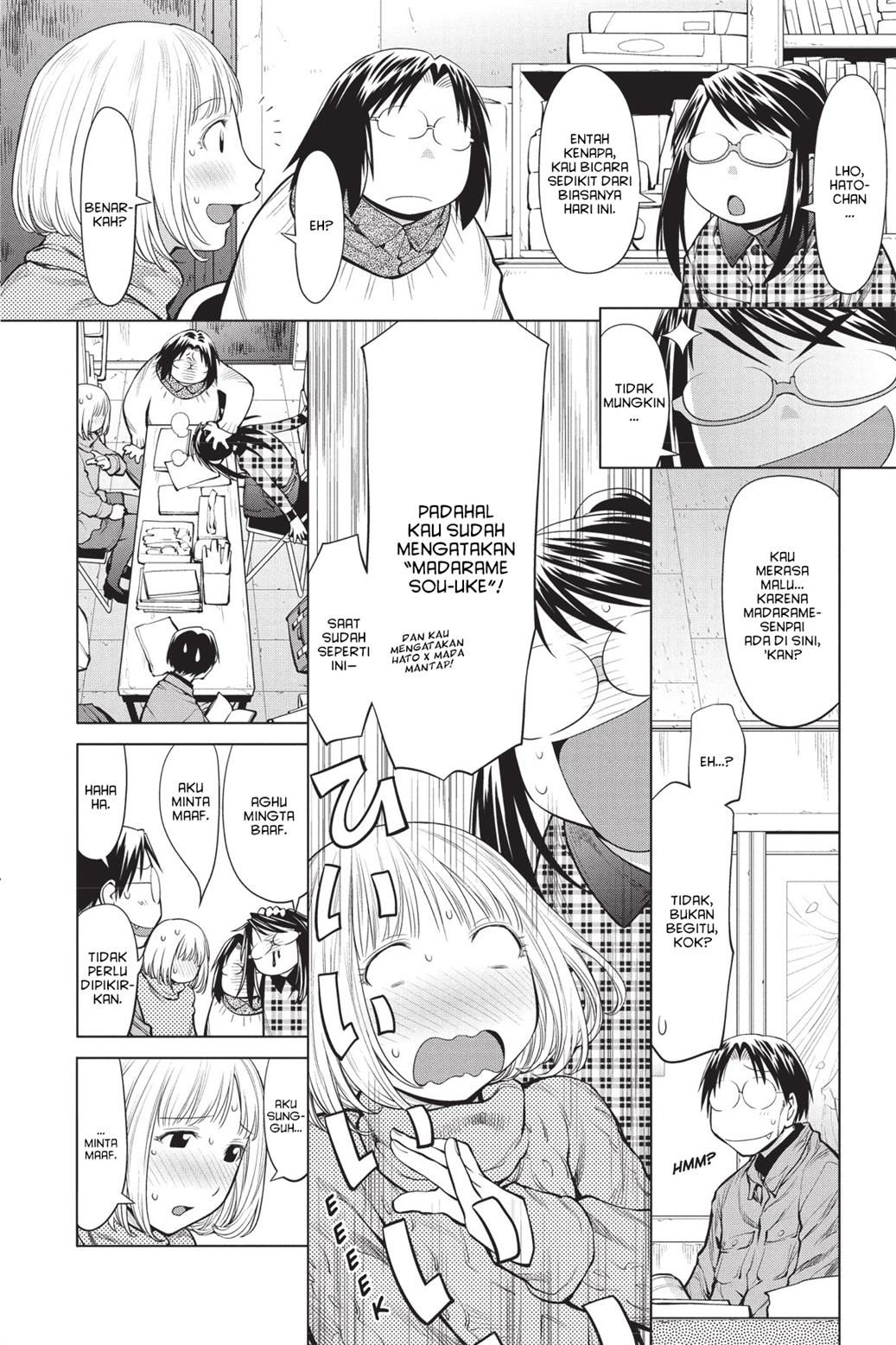 Chapter 84 - halaman 8