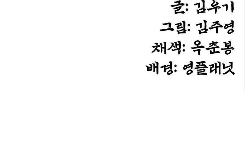 Chapter 9 - halaman 91