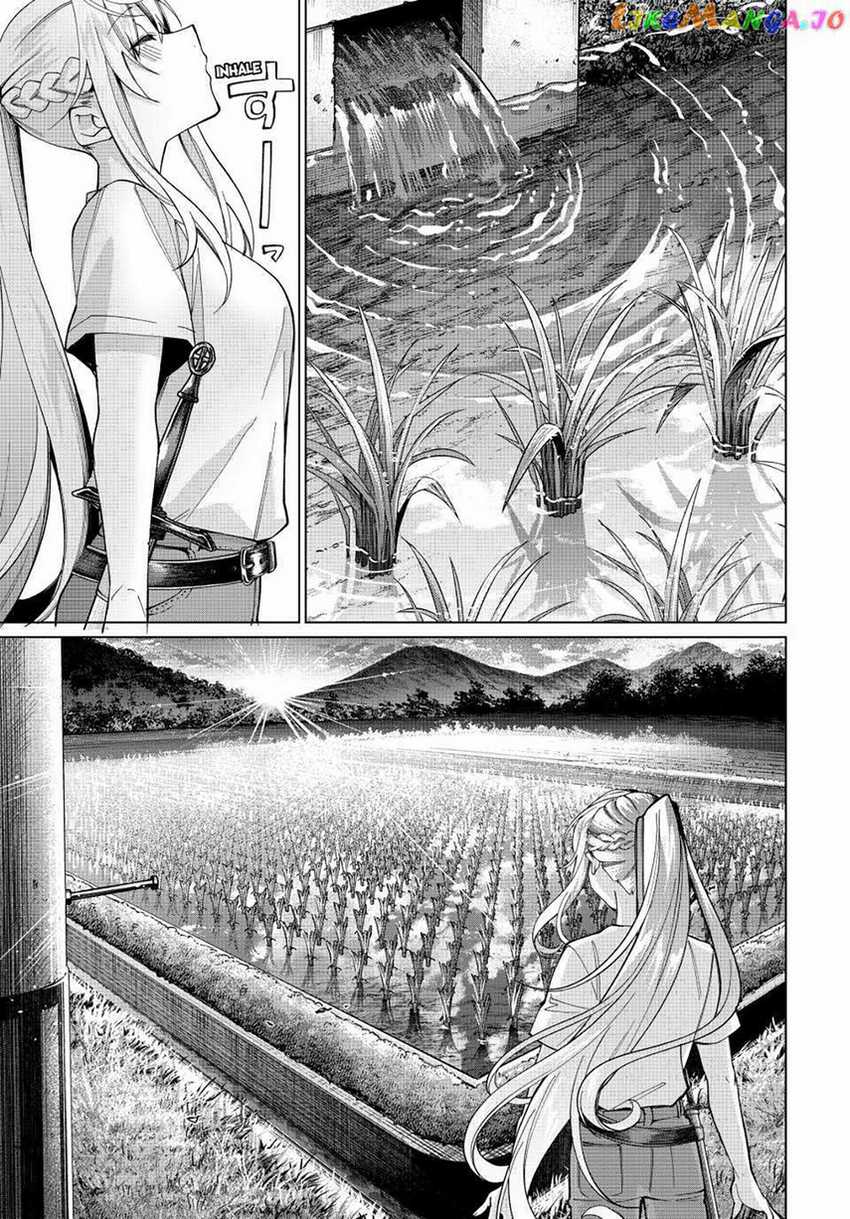 Chapter 17 - halaman 12