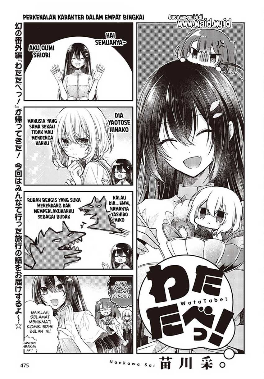 Chapter 31.5 - halaman 4