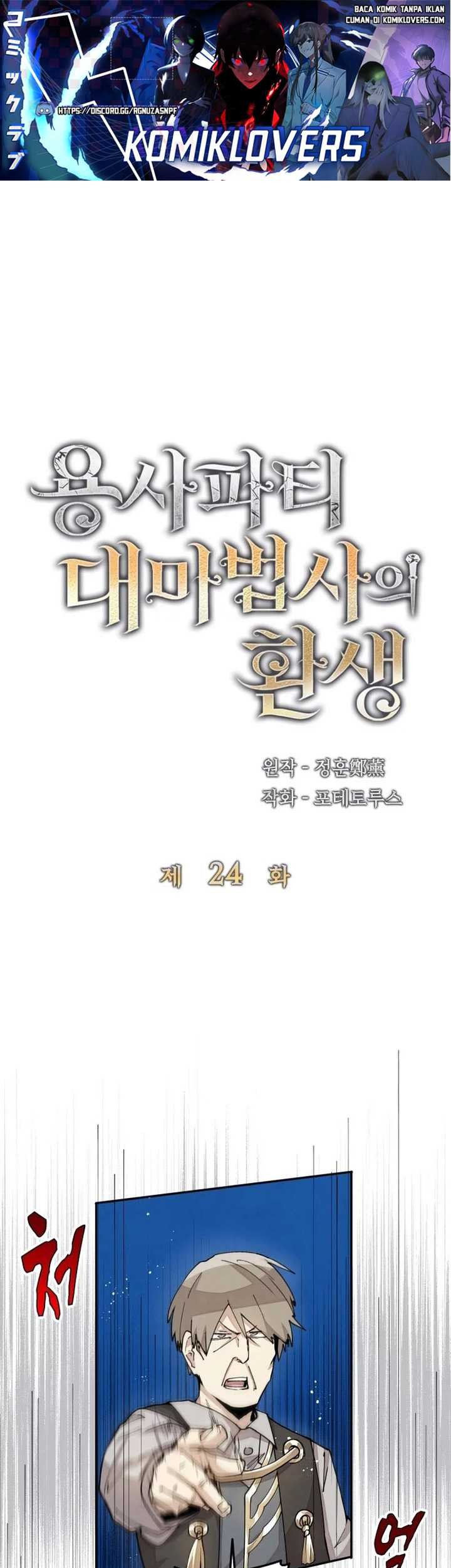 Chapter 24 - halaman 2