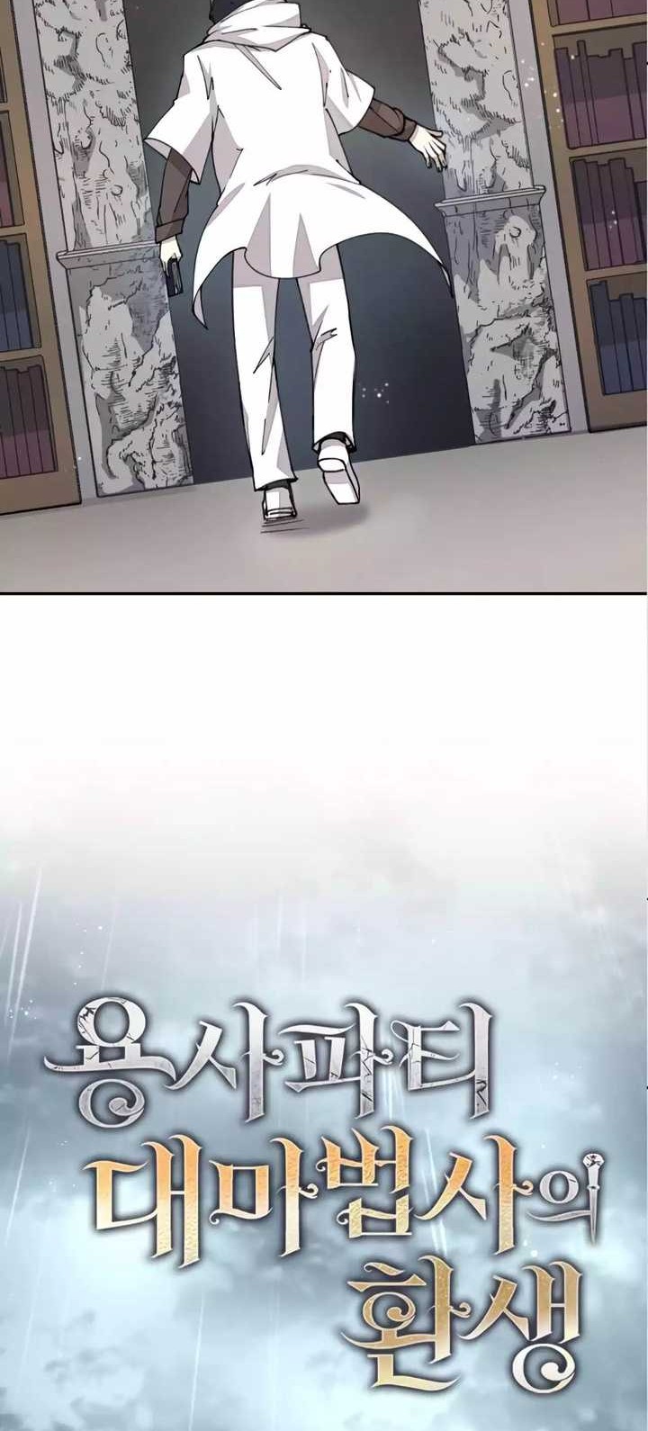 Chapter 19 - halaman 3