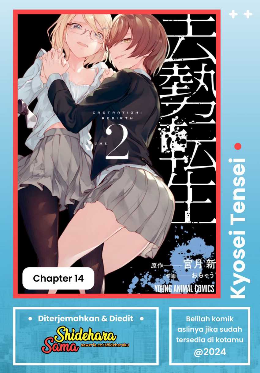 Chapter 14 - halaman 2