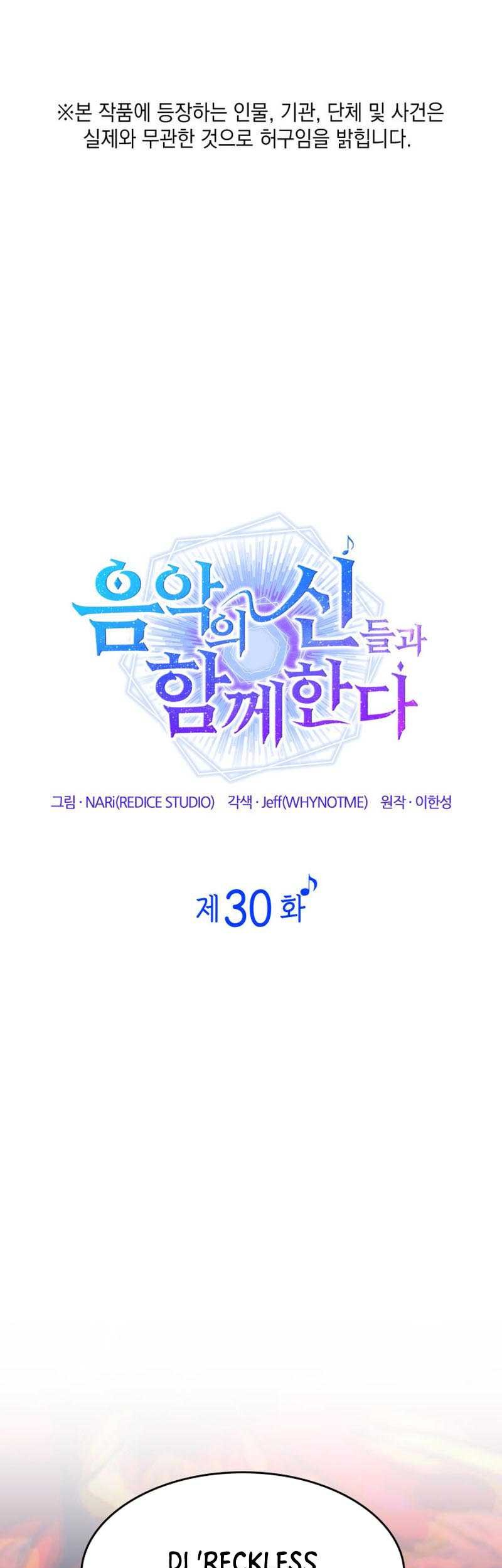Chapter 30 - halaman 3