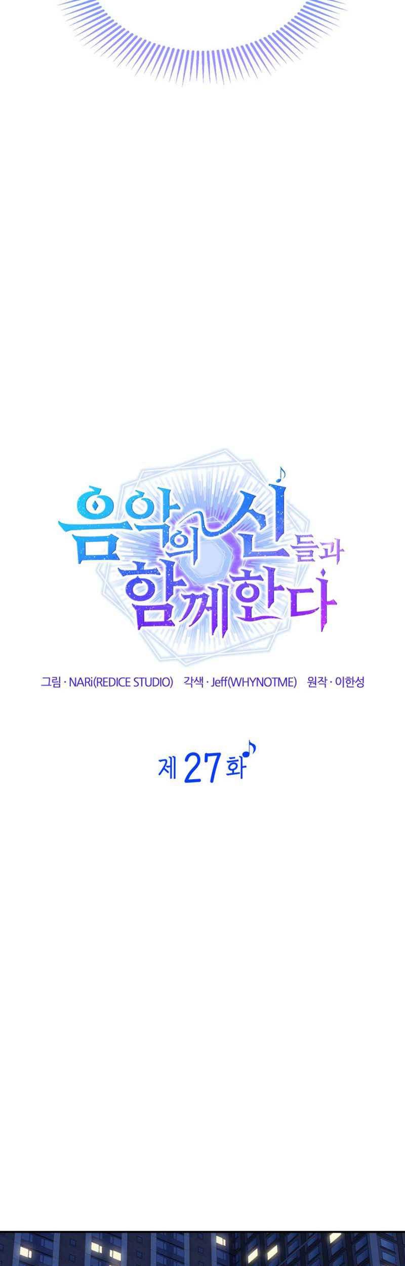 Chapter 27 - halaman 25