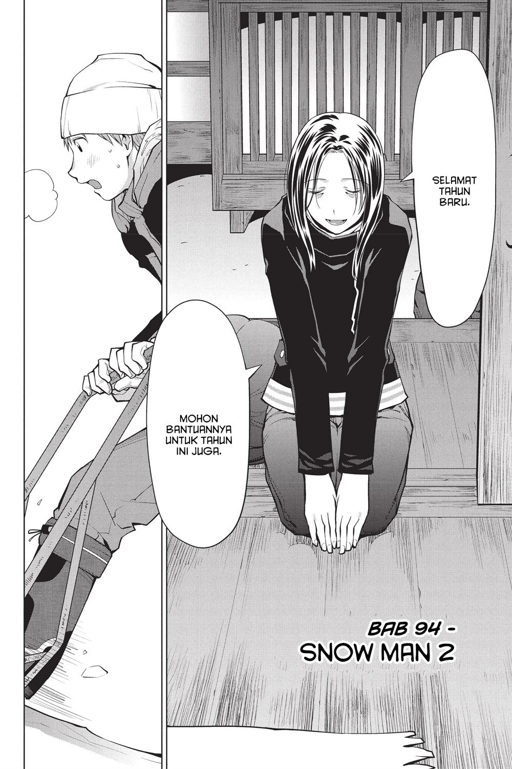 Chapter 94 - halaman 3