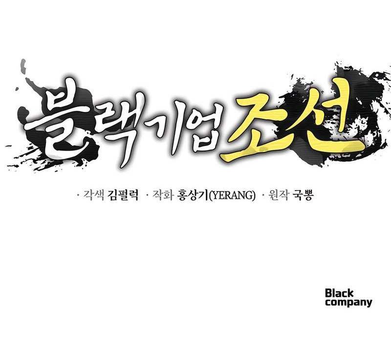 Chapter 36 - halaman 60