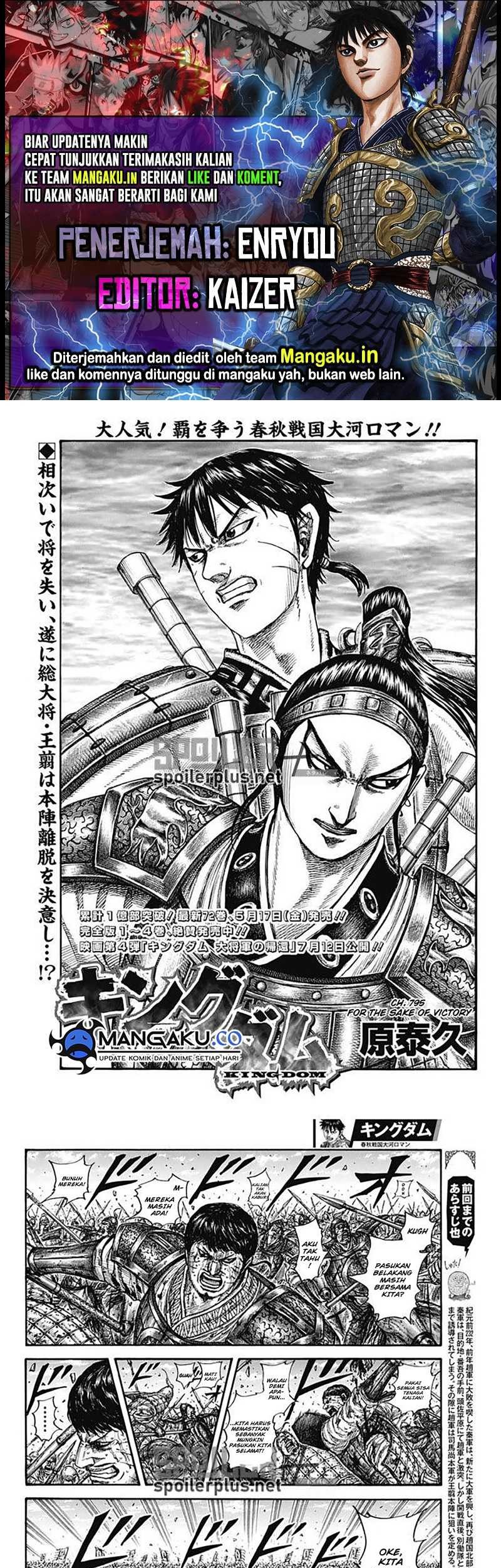 Chapter 795 - halaman 2