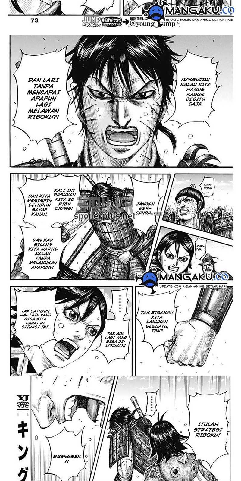 Chapter 795 - halaman 7