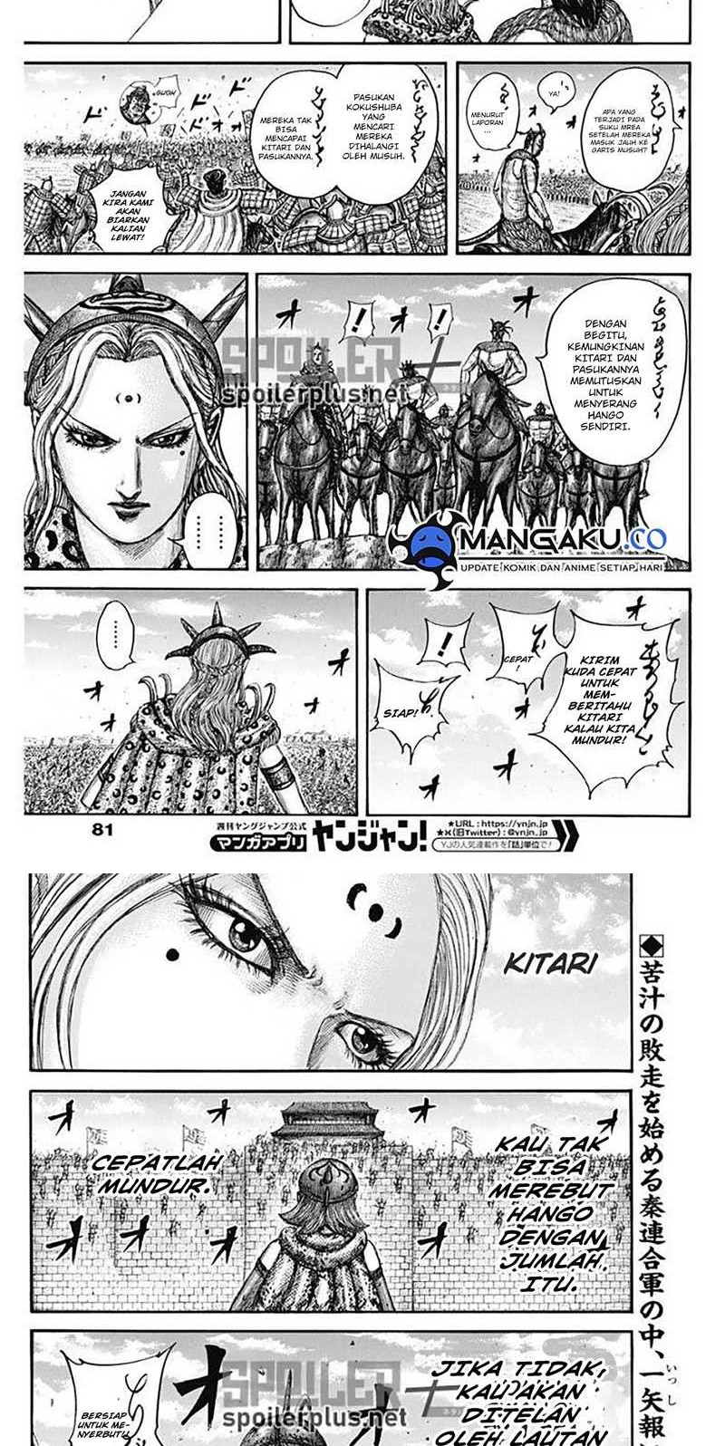 Chapter 795 - halaman 11