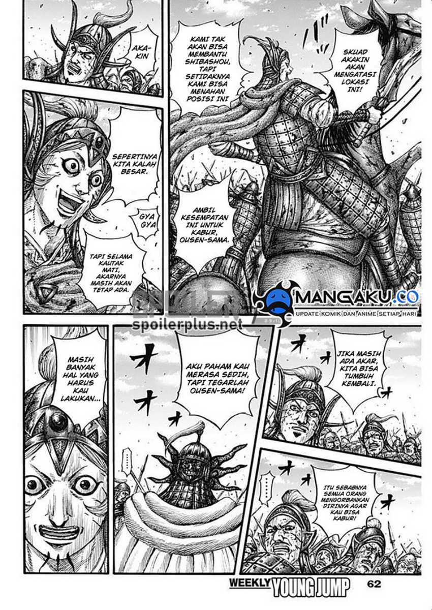 Chapter 794 - halaman 13