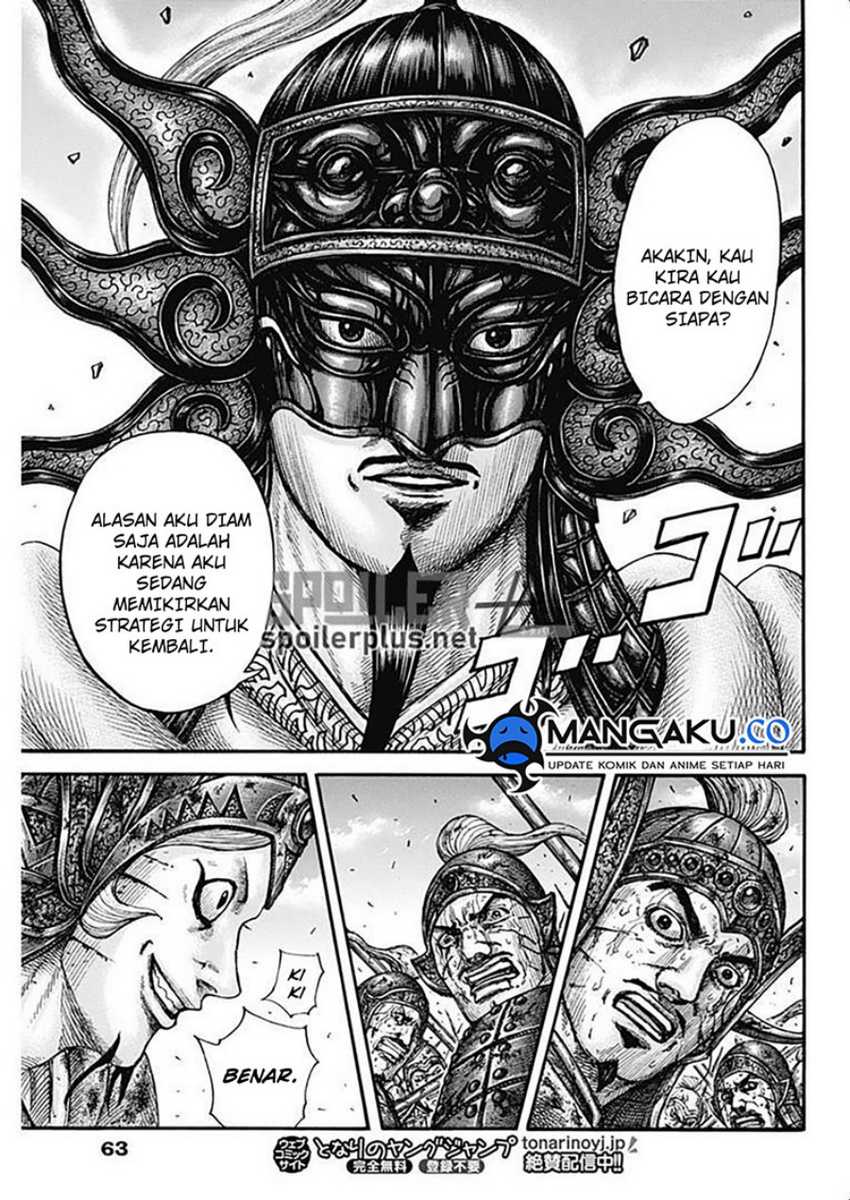 Chapter 794 - halaman 14