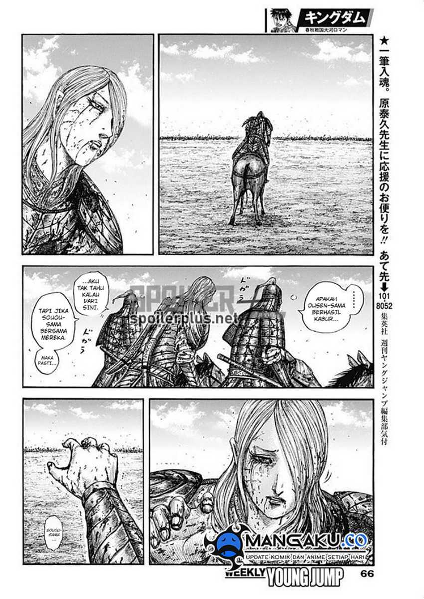 Chapter 794 - halaman 17