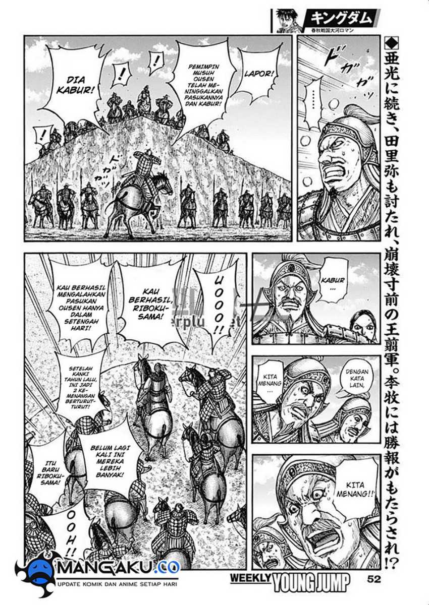 Chapter 794 - halaman 4