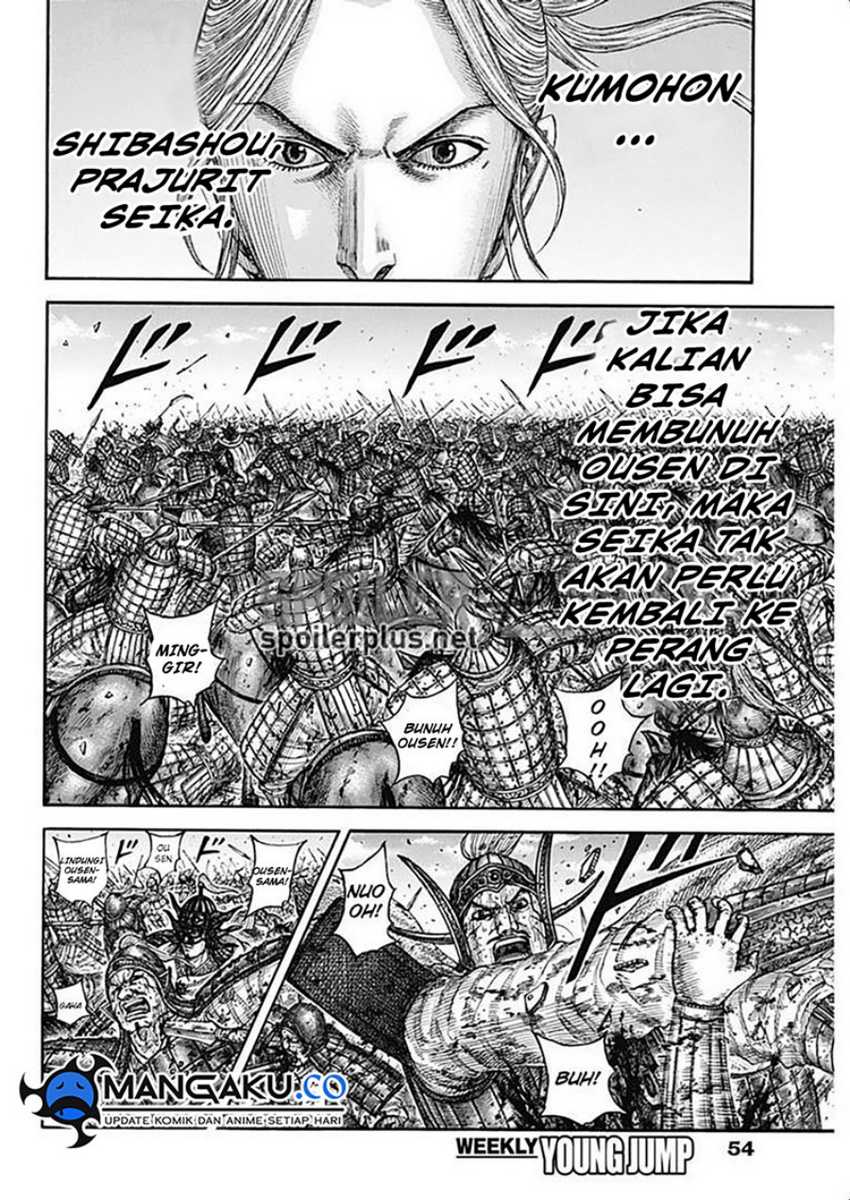 Chapter 794 - halaman 6