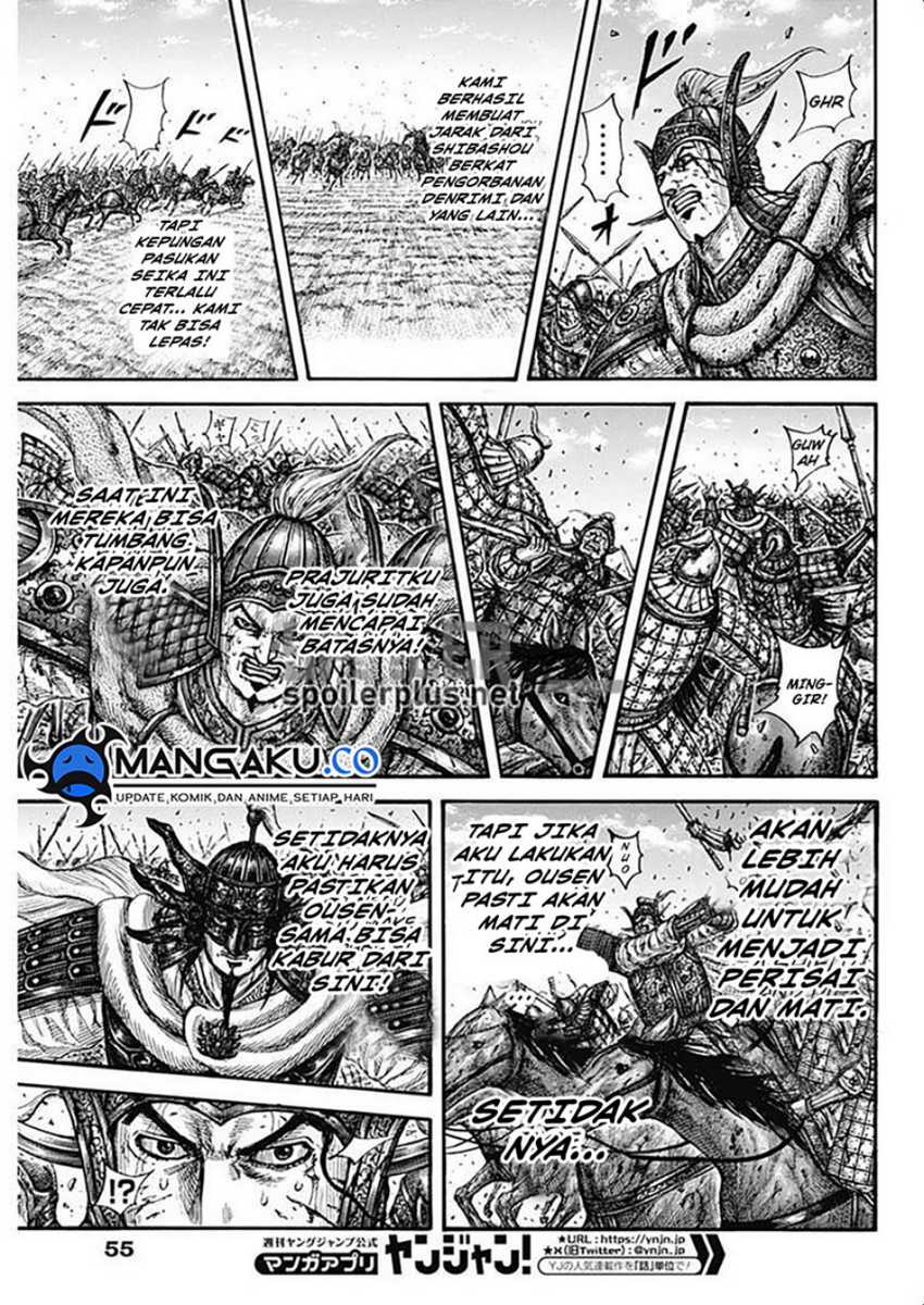 Chapter 794 - halaman 7