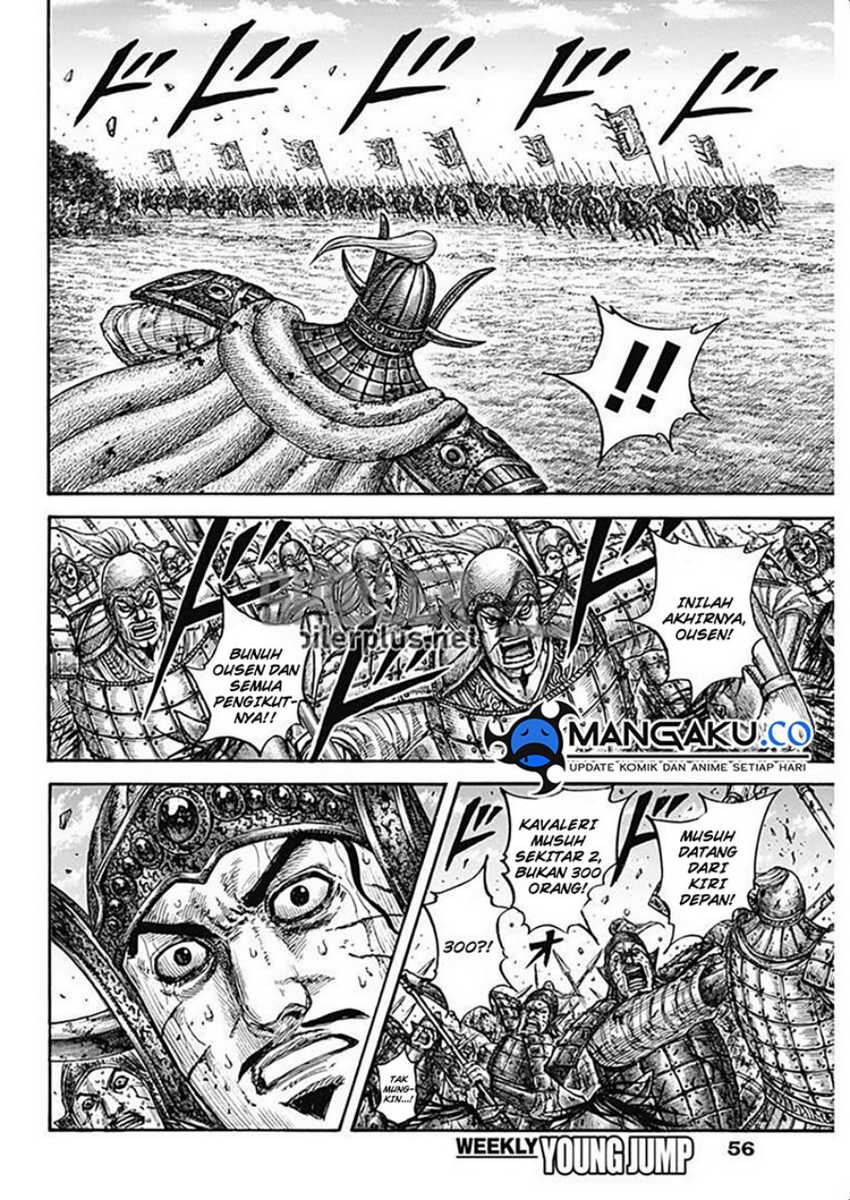 Chapter 794 - halaman 8