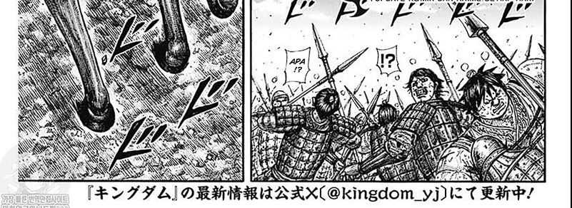 Chapter 793 - halaman 14