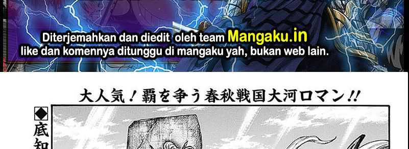 Chapter 793 - halaman 3