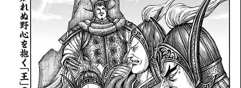Chapter 793 - halaman 4