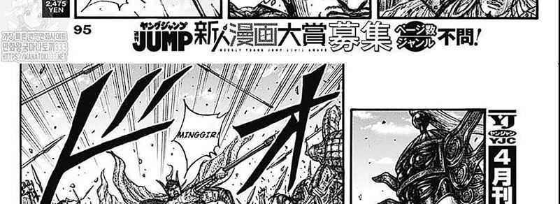 Chapter 793 - halaman 38