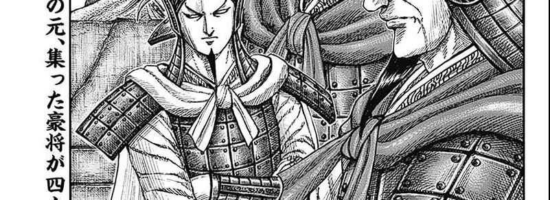 Chapter 793 - halaman 5