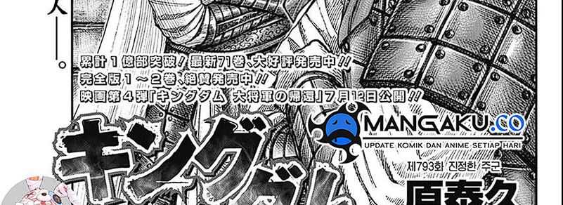 Chapter 793 - halaman 6