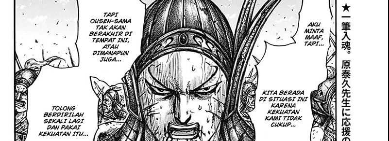 Chapter 793 - halaman 54