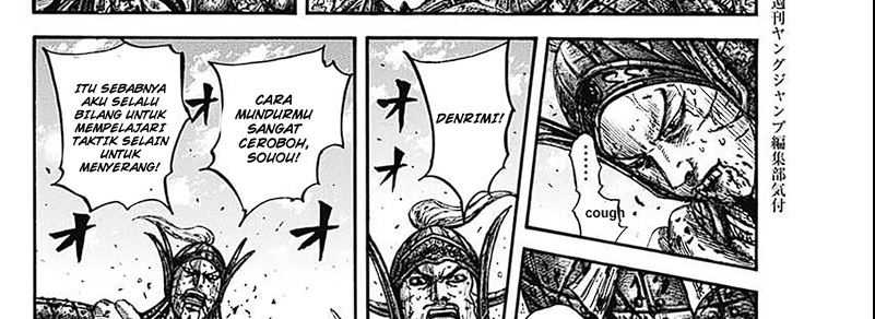 Chapter 793 - halaman 56