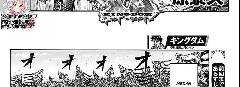 Chapter 793 - halaman 7