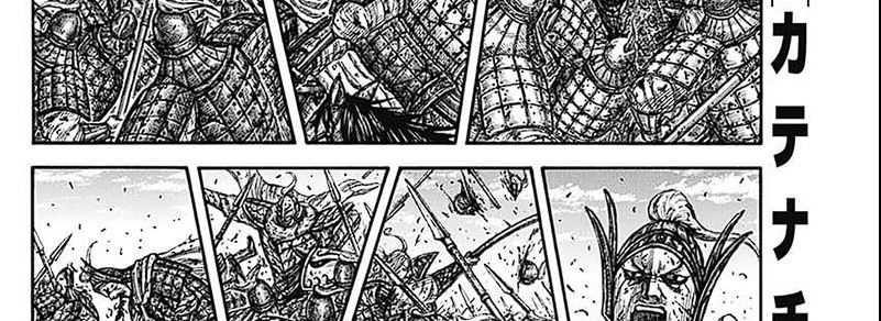 Chapter 793 - halaman 70