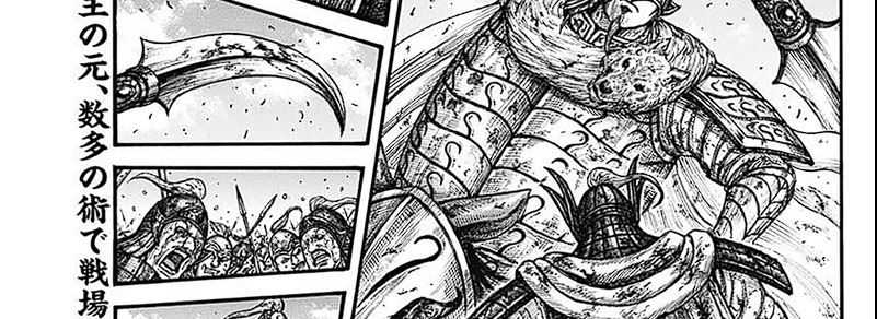 Chapter 793 - halaman 74