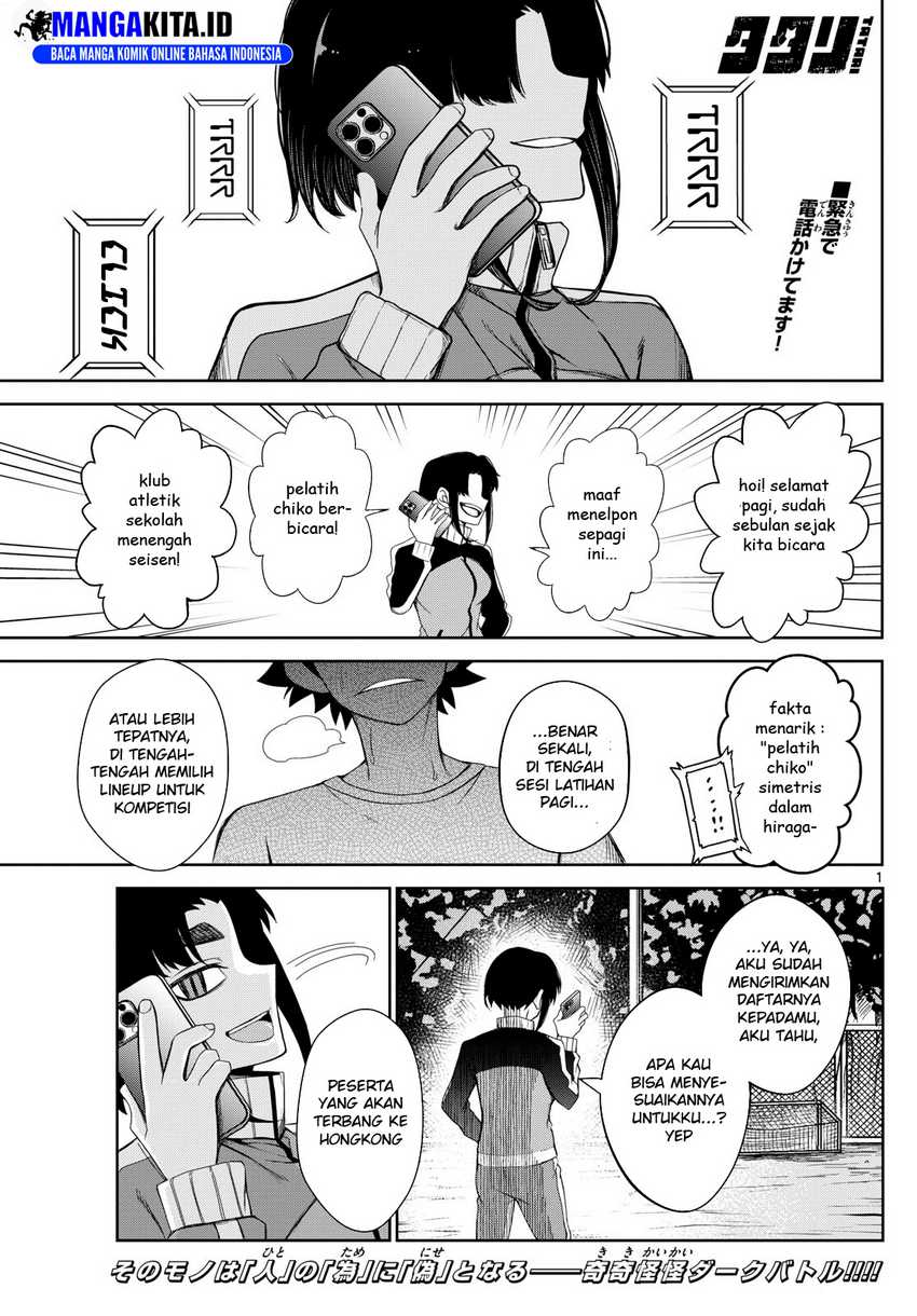 Chapter 7 - halaman 3