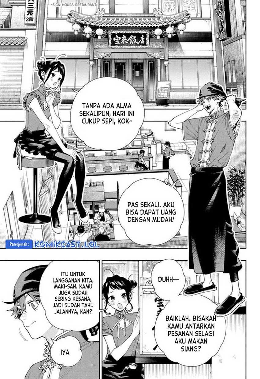 Chapter 16 - halaman 17