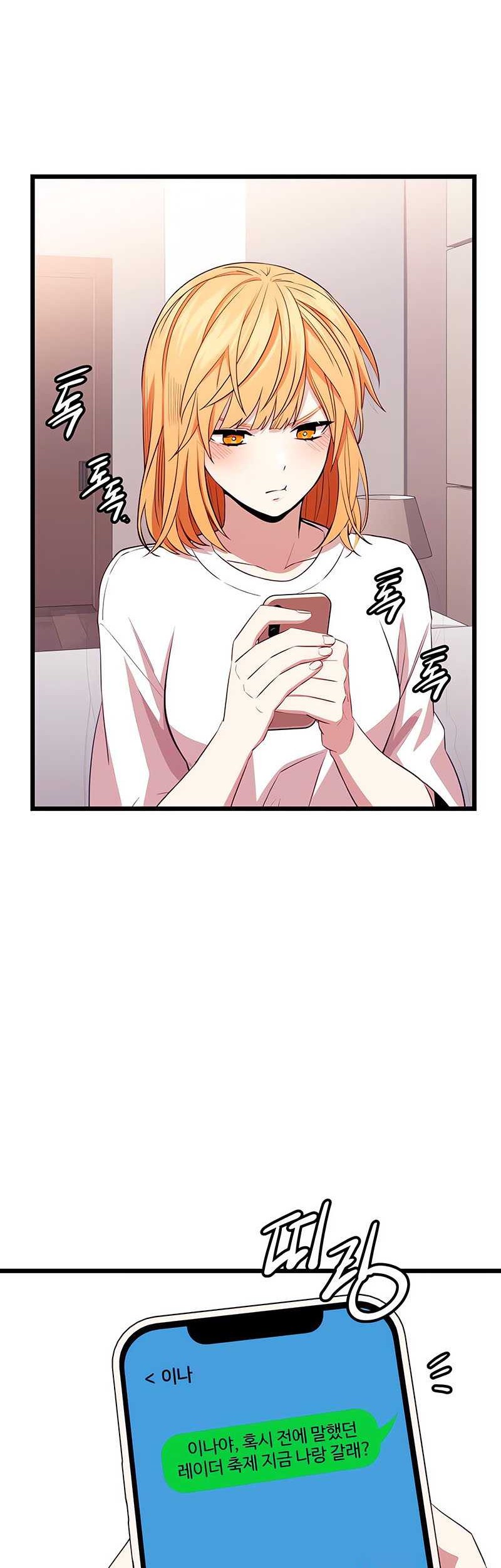 Chapter 104 - halaman 20