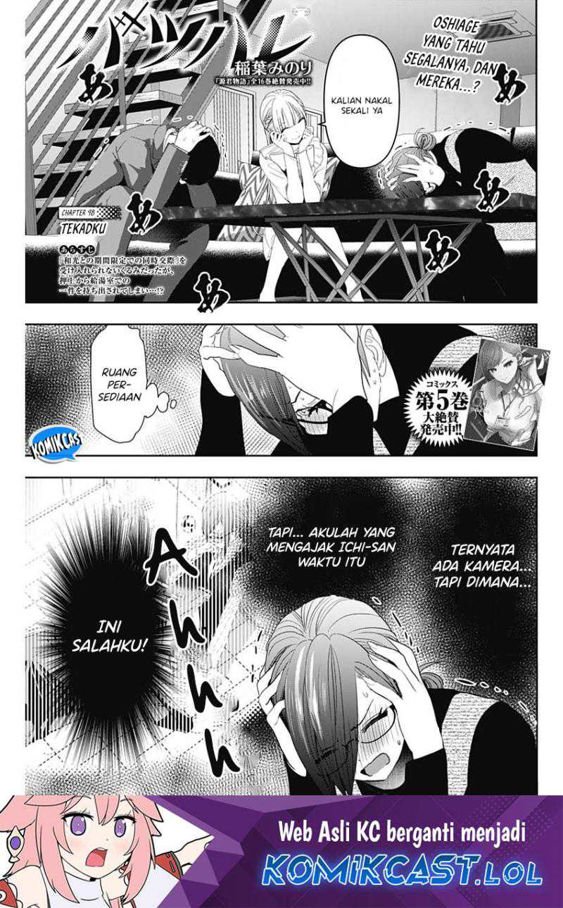 Chapter 98 - halaman 3