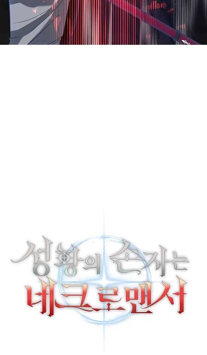 Chapter 39 - halaman 20