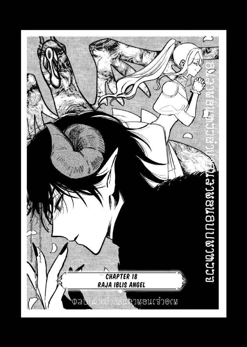 Chapter 18 - halaman 5