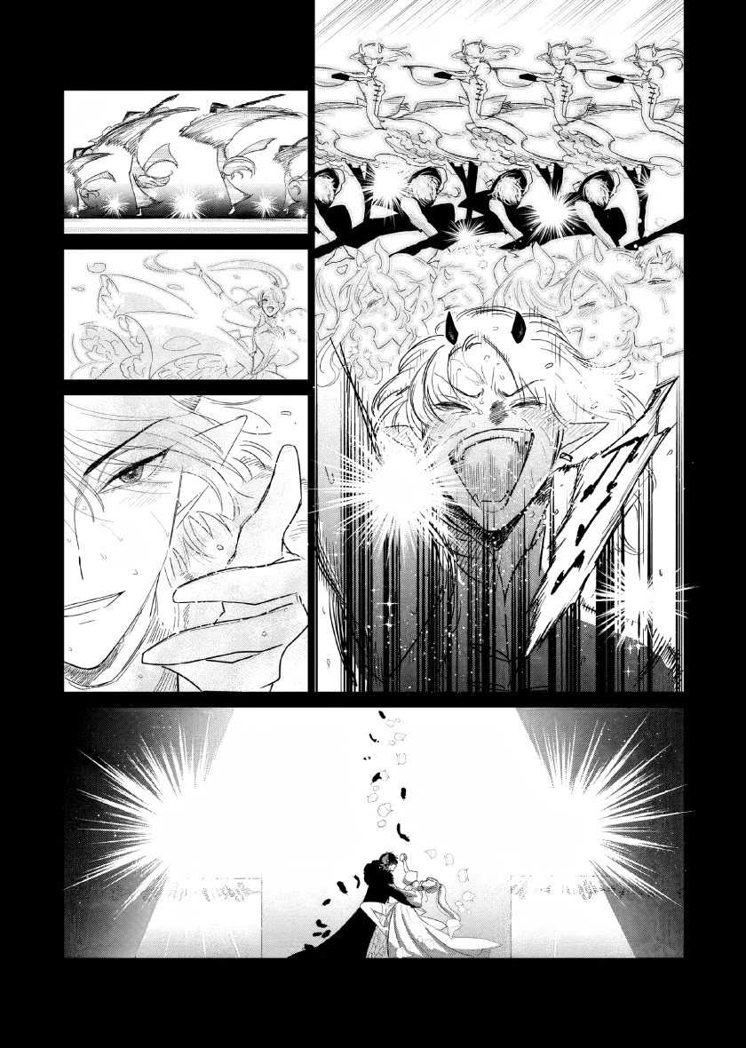 Chapter 18 - halaman 9