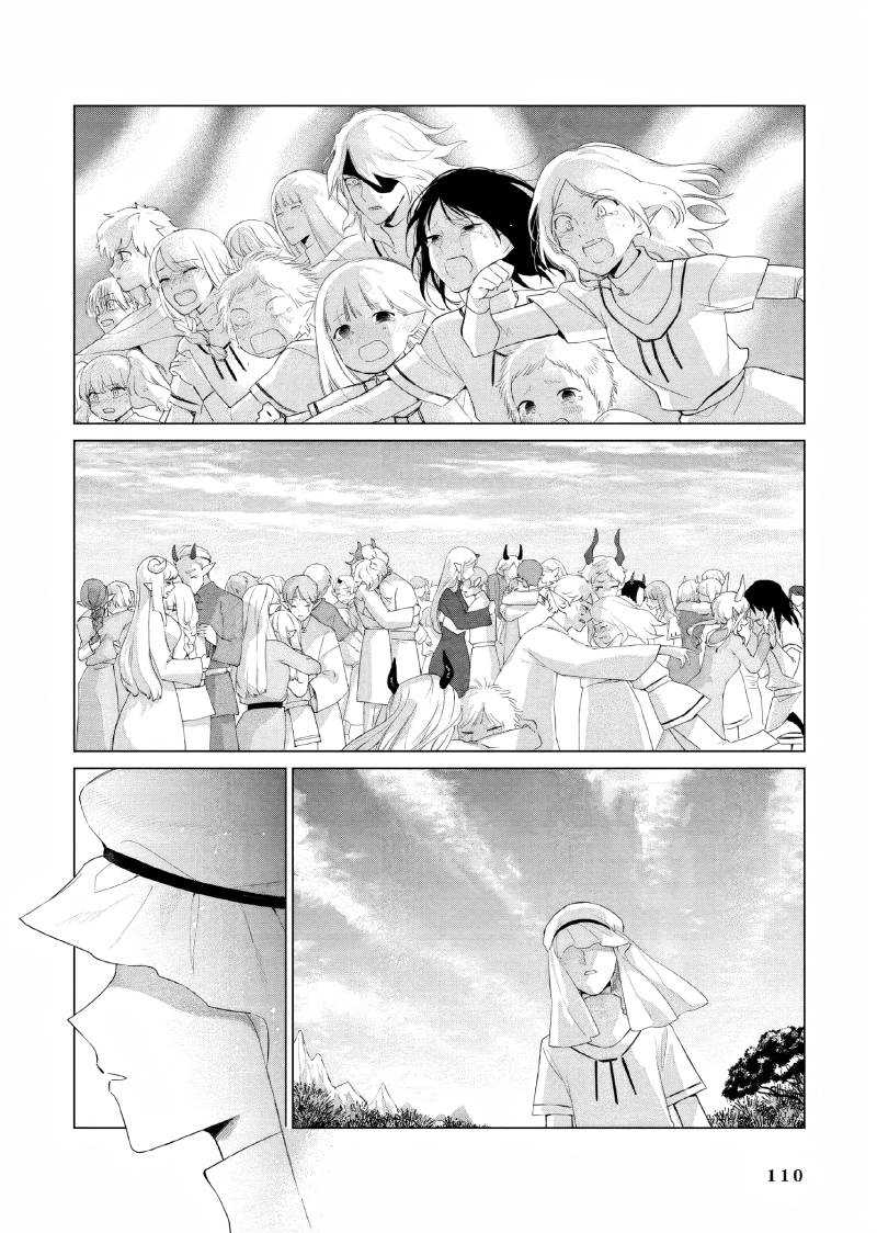 Chapter 17 - halaman 4