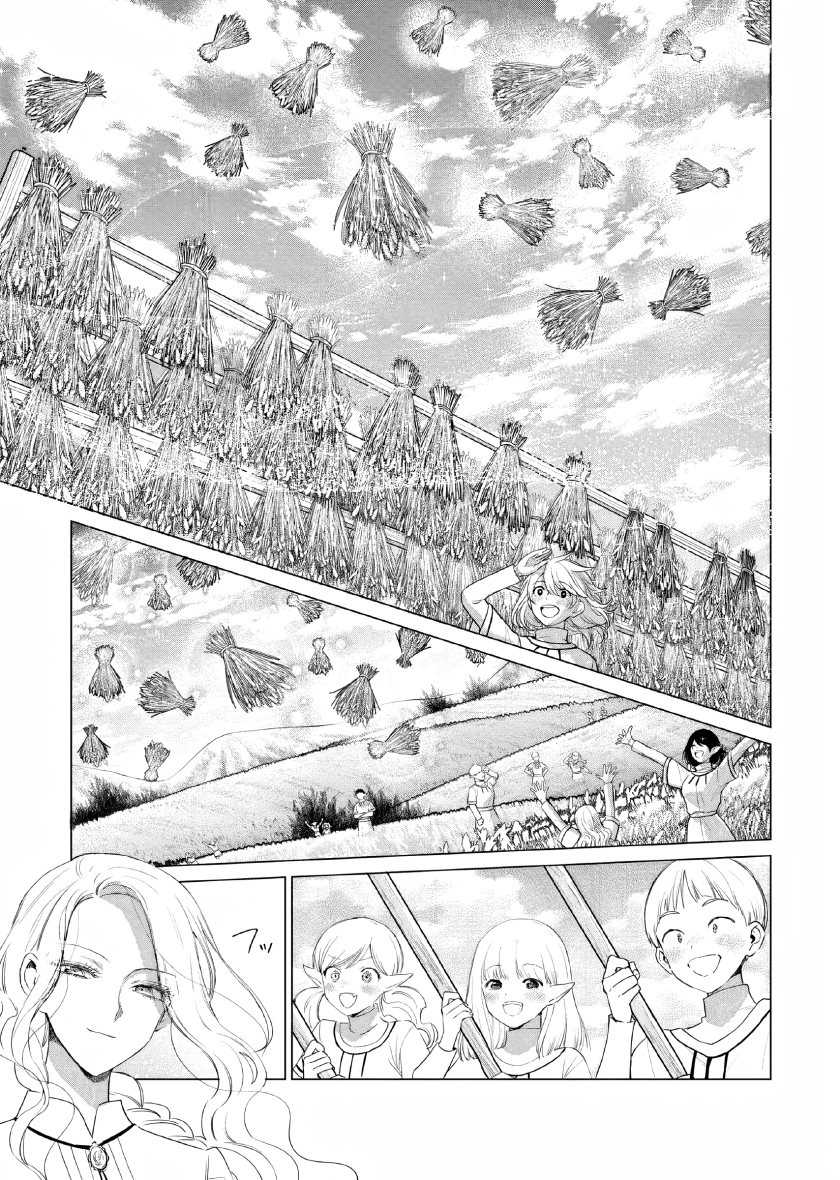 Chapter 16 - halaman 5
