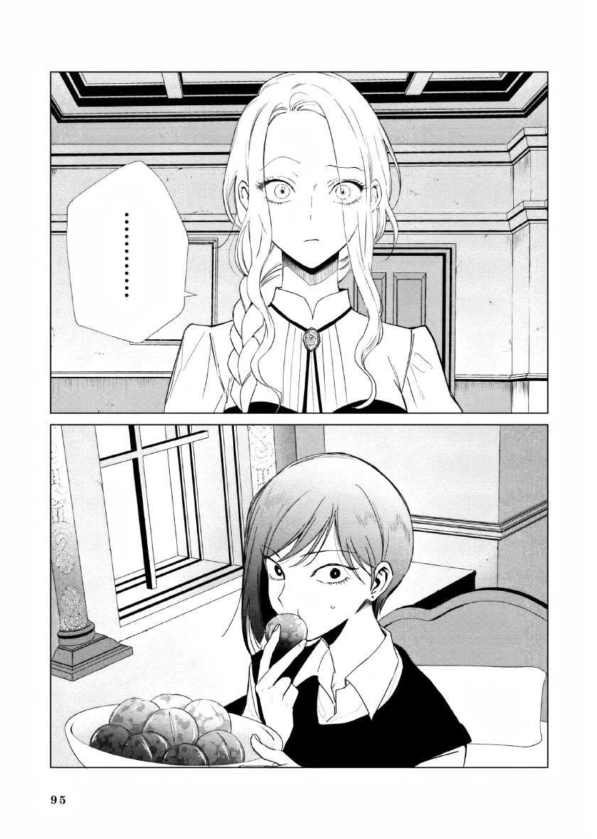 Chapter 16 - halaman 9