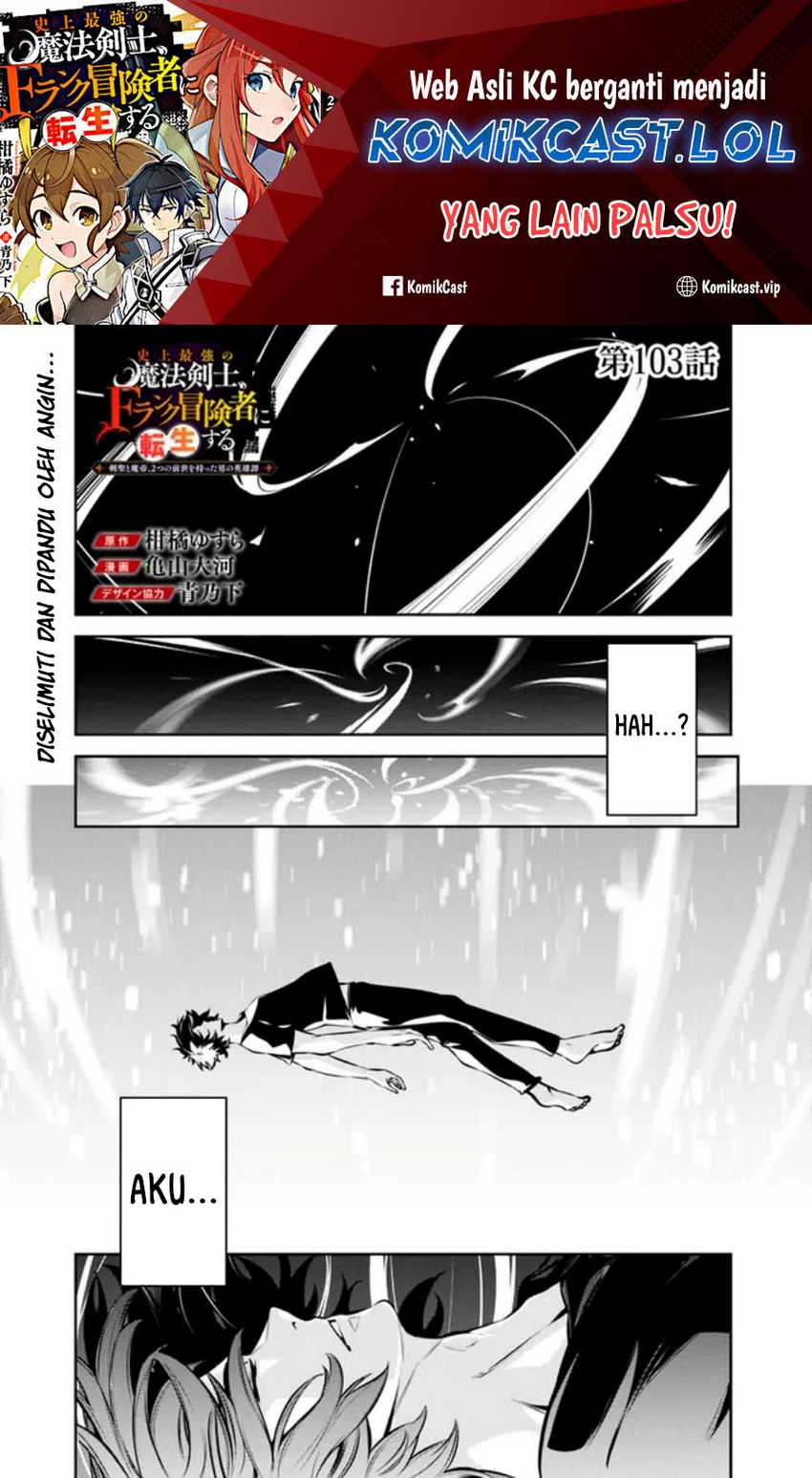 Chapter 103 - halaman 2