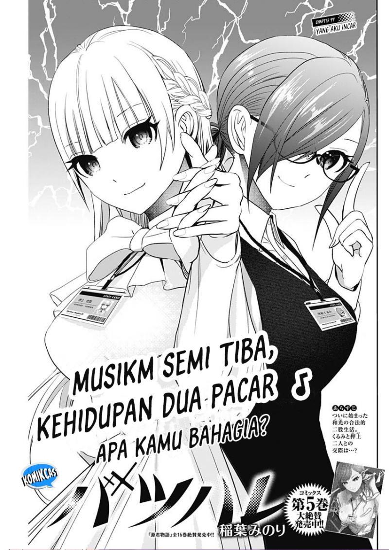 Chapter 99 - halaman 2